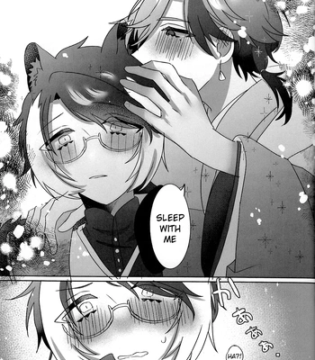 [oitannoie] The Courtship Won’t Stop! – HOLOSTARS dj [Eng] — 028