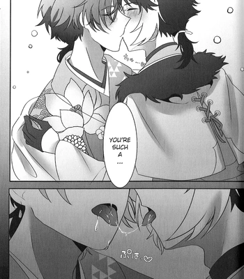 [oitannoie] The Courtship Won’t Stop! – HOLOSTARS dj [Eng] — 030