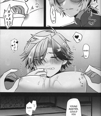 [oitannoie] The Courtship Won’t Stop! – HOLOSTARS dj [Eng] — 032