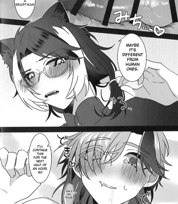 [oitannoie] The Courtship Won’t Stop! – HOLOSTARS dj [Eng] — 037