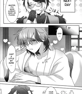 [oitannoie] The Courtship Won’t Stop! – HOLOSTARS dj [Eng] — 049