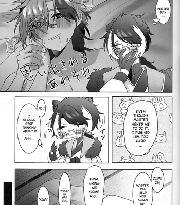 [oitannoie] The Courtship Won’t Stop! – HOLOSTARS dj [Eng] — 050