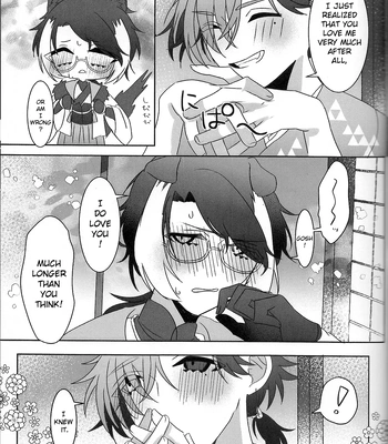 [oitannoie] The Courtship Won’t Stop! – HOLOSTARS dj [Eng] — 052