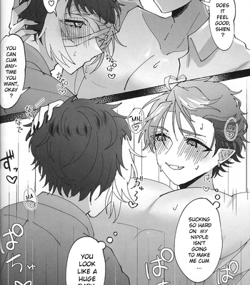 [oitannoie] The Courtship Won’t Stop! – HOLOSTARS dj [Eng] — 061