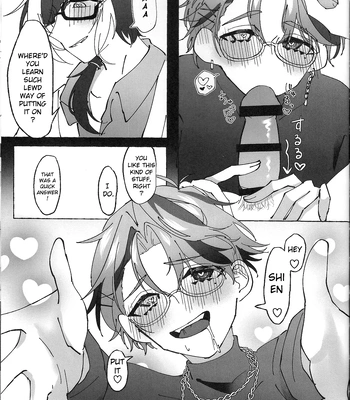 [oitannoie] The Courtship Won’t Stop! – HOLOSTARS dj [Eng] — 080