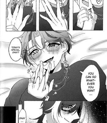 [oitannoie] The Courtship Won’t Stop! – HOLOSTARS dj [Eng] — 083