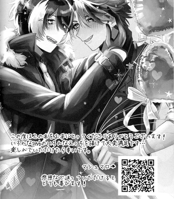 [oitannoie] The Courtship Won’t Stop! – HOLOSTARS dj [Eng] — 089