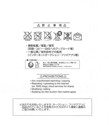 [Nurenezumi (Sato Ichi)] Ketsui no katachi – Haikyuu dj [Kr] — 2
