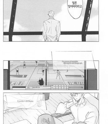 [Nurenezumi (Sato Ichi)] Ketsui no katachi – Haikyuu dj [Kr] — 16