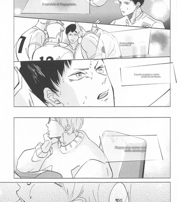[Nurenezumi (Sato Ichi)] Ketsui no katachi – Haikyuu dj [Kr] — 17
