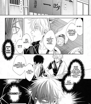 [Hanasusuki (Nanaoemu)] Shiranu wa Teishu Bakarinari – Gintama dj [Eng] — 3