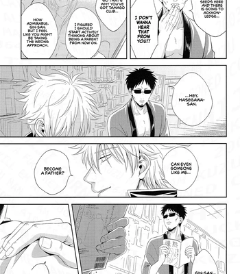 [Hanasusuki (Nanaoemu)] Shiranu wa Teishu Bakarinari – Gintama dj [Eng] — 6