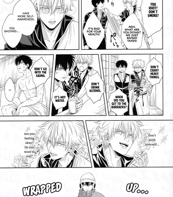 [Hanasusuki (Nanaoemu)] Shiranu wa Teishu Bakarinari – Gintama dj [Eng] — 12
