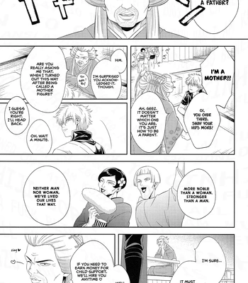 [Hanasusuki (Nanaoemu)] Shiranu wa Teishu Bakarinari – Gintama dj [Eng] — 16