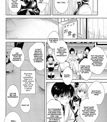 [Hanasusuki (Nanaoemu)] Shiranu wa Teishu Bakarinari – Gintama dj [Eng] — 17