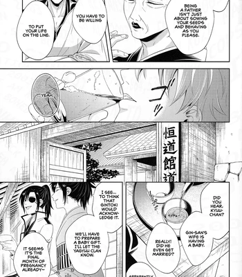 [Hanasusuki (Nanaoemu)] Shiranu wa Teishu Bakarinari – Gintama dj [Eng] — 18