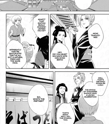 [Hanasusuki (Nanaoemu)] Shiranu wa Teishu Bakarinari – Gintama dj [Eng] — 019