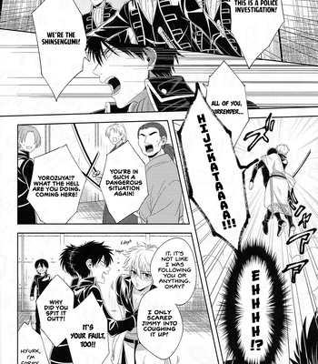 [Hanasusuki (Nanaoemu)] Shiranu wa Teishu Bakarinari – Gintama dj [Eng] — 021