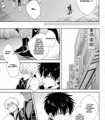 [Hanasusuki (Nanaoemu)] Shiranu wa Teishu Bakarinari – Gintama dj [Eng] — 026