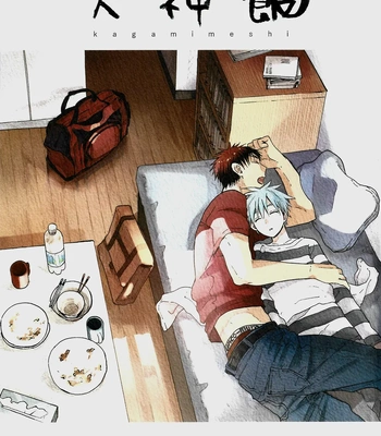 [Uncomura/ Unkopu] Kagami Meshi – Kuroko no Basket dj [Eng]