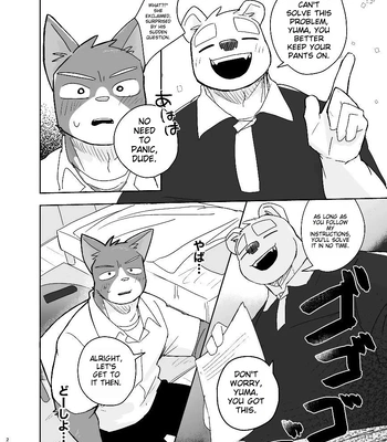 [Nicosando (Nico)] Kimi dake no Yaruki Switch [Eng] — 021