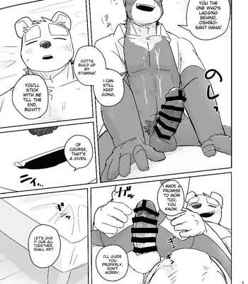 [Nicosando (Nico)] Kimi dake no Yaruki Switch [Eng] — 052