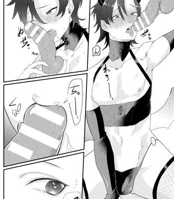 [Tachibana Kou] Kairaku no nie ~ mesu ochi-numa e youkoso ~ [JP] — 11