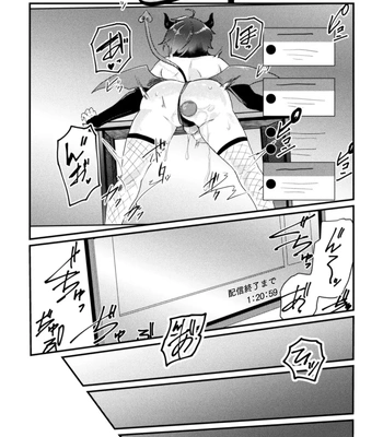 [Tachibana Kou] Kairaku no nie ~ mesu ochi-numa e youkoso ~ [JP] — 024
