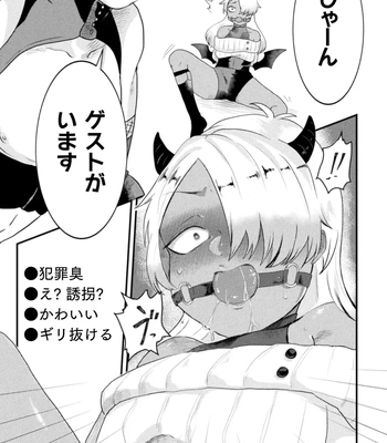 [Tachibana Kou] Kairaku no nie ~ mesu ochi-numa e youkoso ~ [JP] — 029