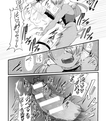 [Tachibana Kou] Kairaku no nie ~ mesu ochi-numa e youkoso ~ [JP] — 071