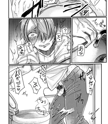 [Tachibana Kou] Kairaku no nie ~ mesu ochi-numa e youkoso ~ [JP] — 082
