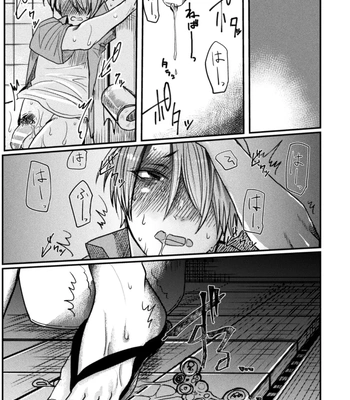 [Tachibana Kou] Kairaku no nie ~ mesu ochi-numa e youkoso ~ [JP] — 095