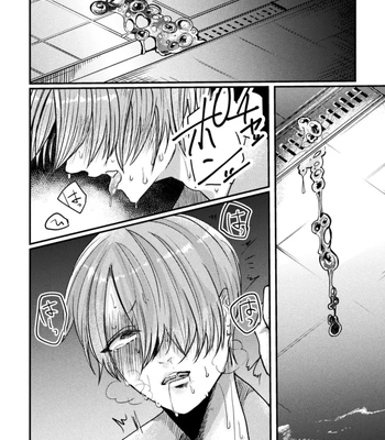 [Tachibana Kou] Kairaku no nie ~ mesu ochi-numa e youkoso ~ [JP] — 096