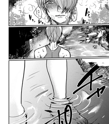 [Tachibana Kou] Kairaku no nie ~ mesu ochi-numa e youkoso ~ [JP] — 098
