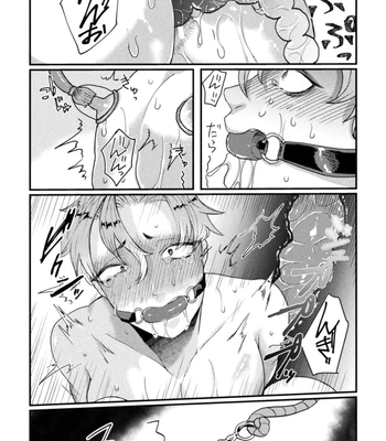 [Tachibana Kou] Kairaku no nie ~ mesu ochi-numa e youkoso ~ [JP] — 111