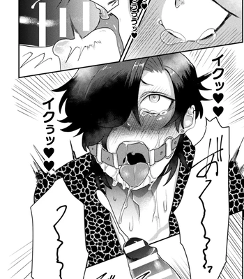 [Tachibana Kou] Kairaku no nie ~ mesu ochi-numa e youkoso ~ [JP] — 138
