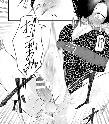 [Tachibana Kou] Kairaku no nie ~ mesu ochi-numa e youkoso ~ [JP] — 142
