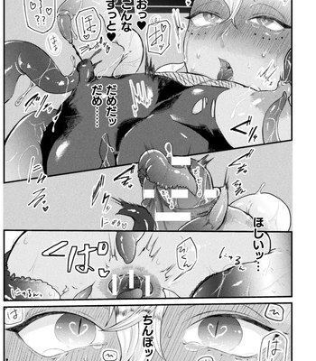 [Tachibana Kou] Kairaku no nie ~ mesu ochi-numa e youkoso ~ [JP] — 163