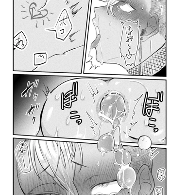 [Tachibana Kou] Kairaku no nie ~ mesu ochi-numa e youkoso ~ [JP] — 172