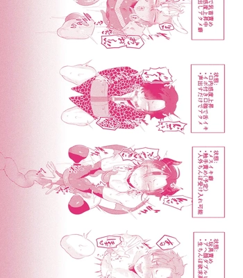 [Tachibana Kou] Kairaku no nie ~ mesu ochi-numa e youkoso ~ [JP] — 181