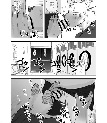 [Nicosando (nico)] Midnight Laundry [JP] — 036