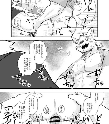 [Nicosando (nico)] Midnight Laundry [JP] — 044