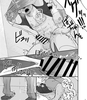 [Nicosando (nico)] Midnight Laundry [JP] — 045