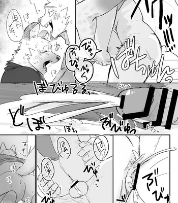 [Nicosando (nico)] Midnight Laundry [JP] — 054