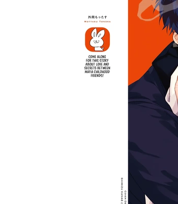 [TONOOKA Mottasu] Uragiri Mono no Love Song [Eng] (c.1) — 3