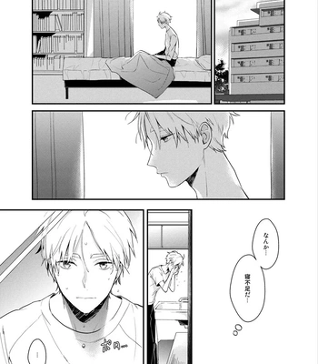 [Neko no Karintou (Suzukawa)] Always Next To You – Haikyuu!! dj [JP] — 3