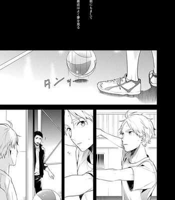 [Neko no Karintou (Suzukawa)] Always Next To You – Haikyuu!! dj [JP] — 021