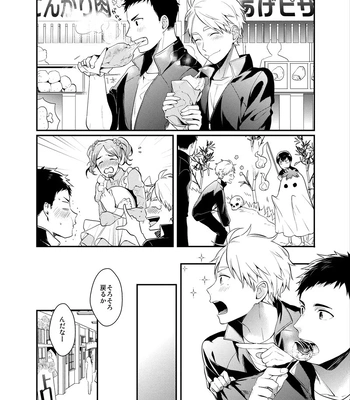 [Neko no Karintou (Suzukawa)] Always Next To You – Haikyuu!! dj [JP] — 032