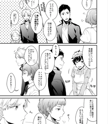 [Neko no Karintou (Suzukawa)] Always Next To You – Haikyuu!! dj [JP] — 035