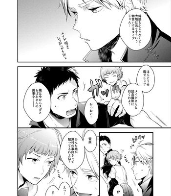 [Neko no Karintou (Suzukawa)] Always Next To You – Haikyuu!! dj [JP] — 036